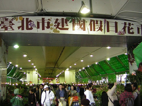 Chợ ngọc và hoa Jianguo