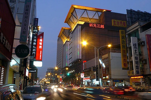 trung tâm thương mại Shinkong Mitsukoshi
