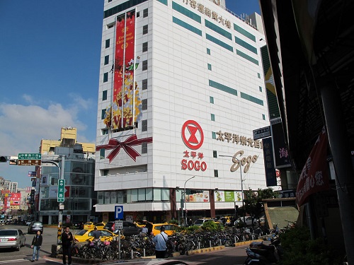 Trung tâm thương mại SOGO