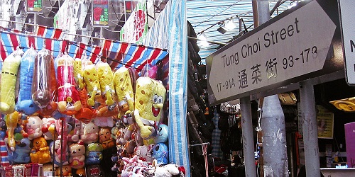 Chợ dành cho nữ giới tại Cửu Long, Hồng Kông