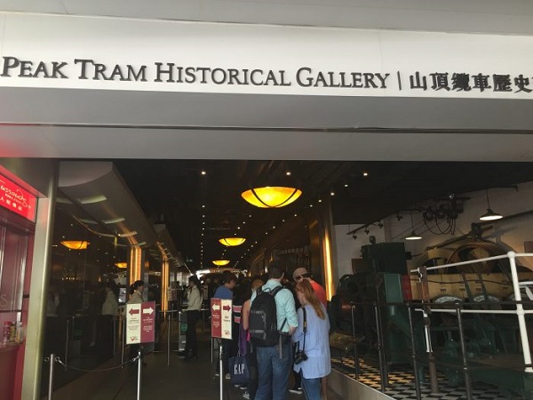 phòng triển lãm lịch sử peak tram